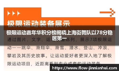 金年会首页