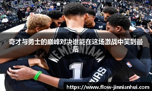 金年会首页