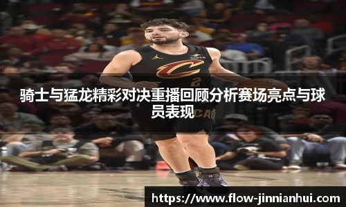 金年会平台